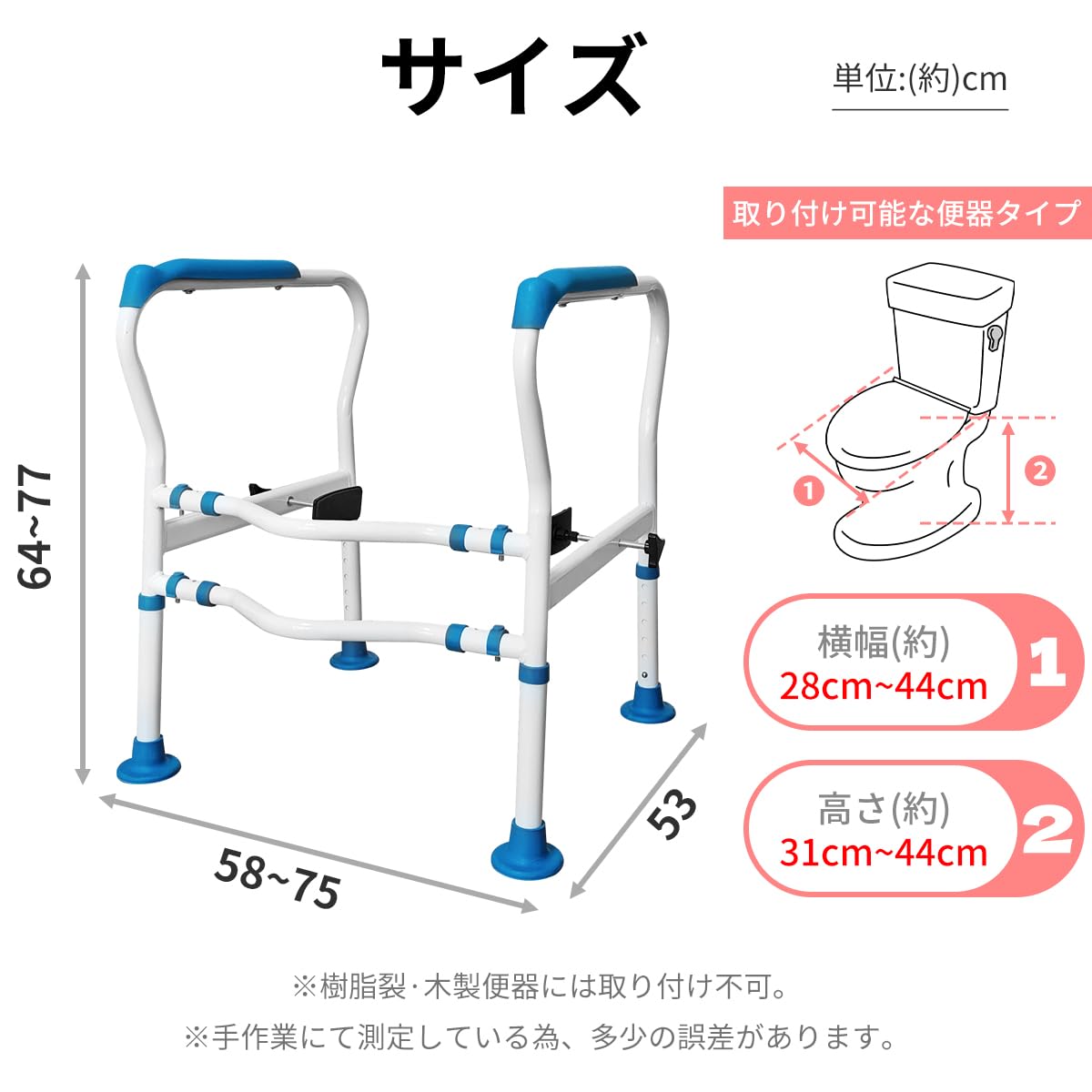 Amazon | RAKU トイレ手すり 介護用 高さ6段階調整 幅多段階調整